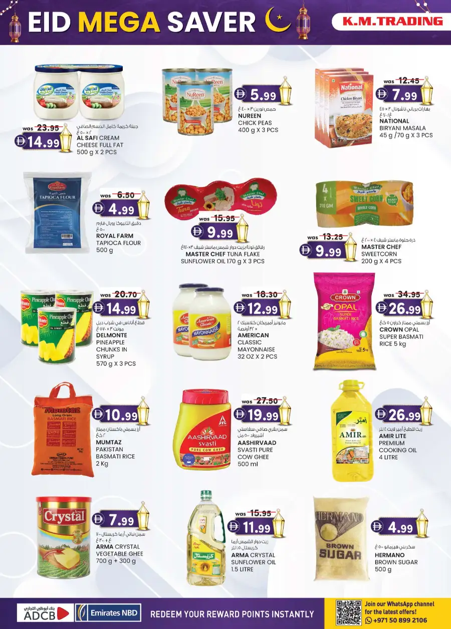 K.M. Trading Dubai | Eid Mega Saver Deals & Festival Offers 2026 page 37