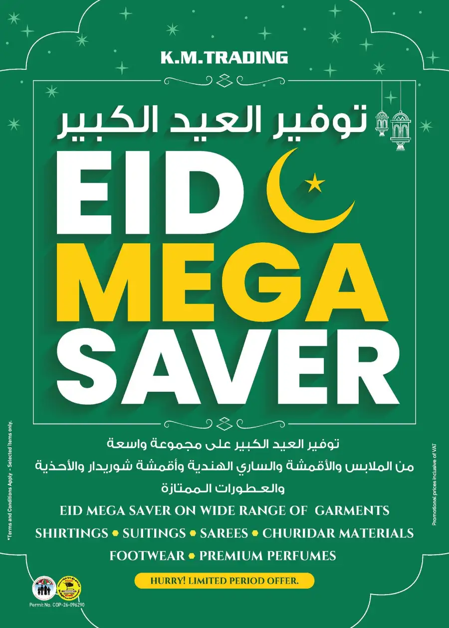 K.M. Trading Dubai | Eid Mega Saver Deals & Festival Offers 2026 page 39