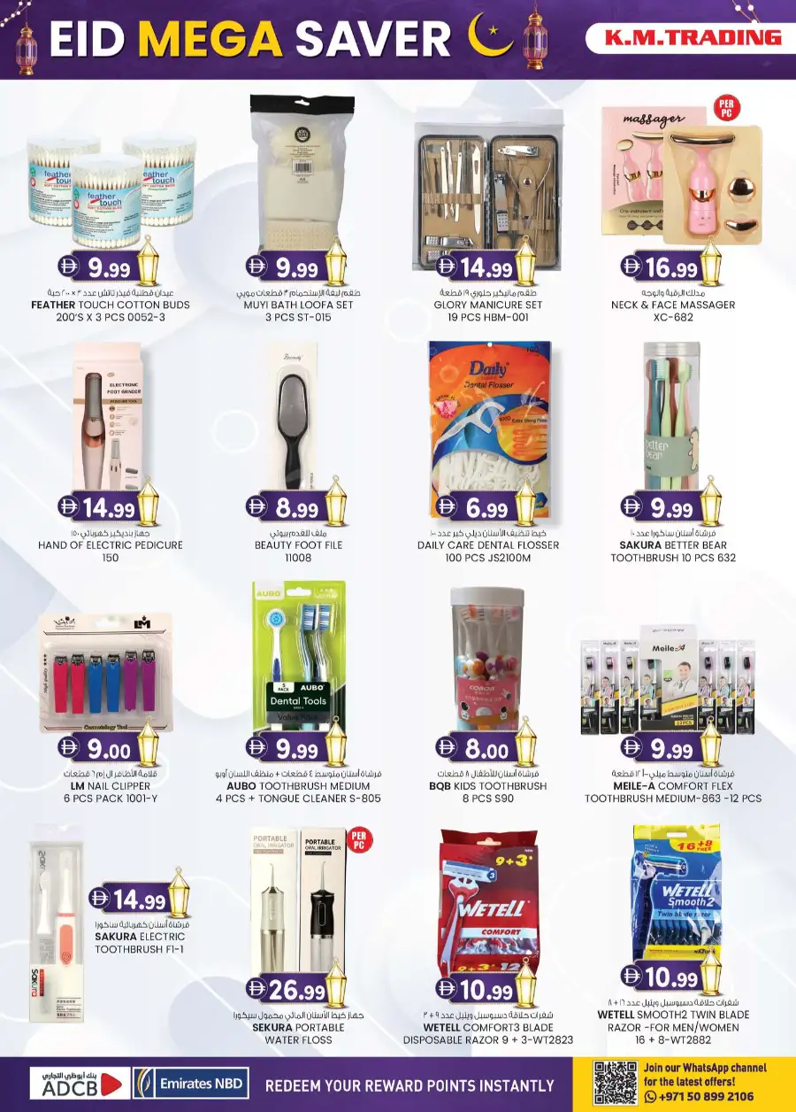K.M. Trading Dubai | Eid Mega Saver Deals & Festival Offers 2026 page 23