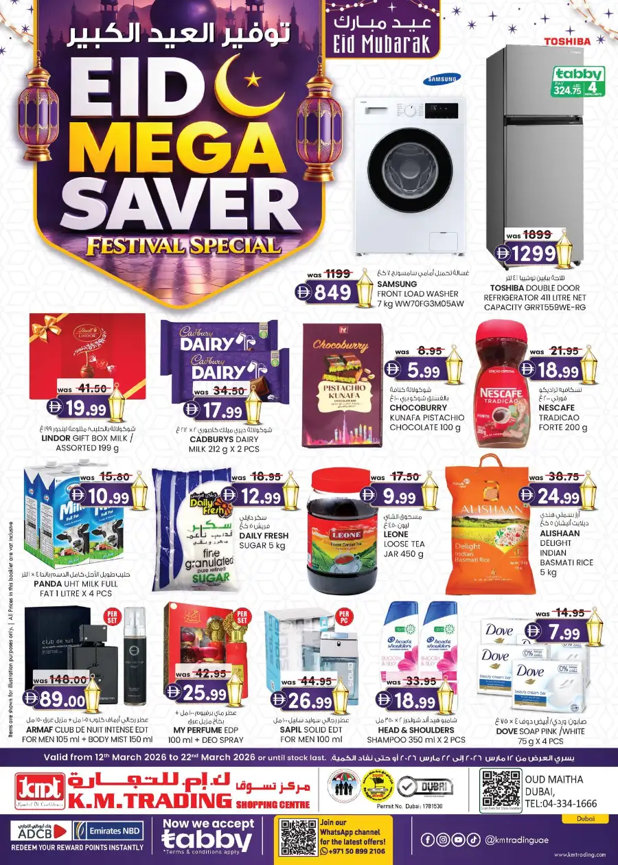 K.M. Trading Dubai | Eid Mega Saver Deals & Festival Offers 2026 page 1