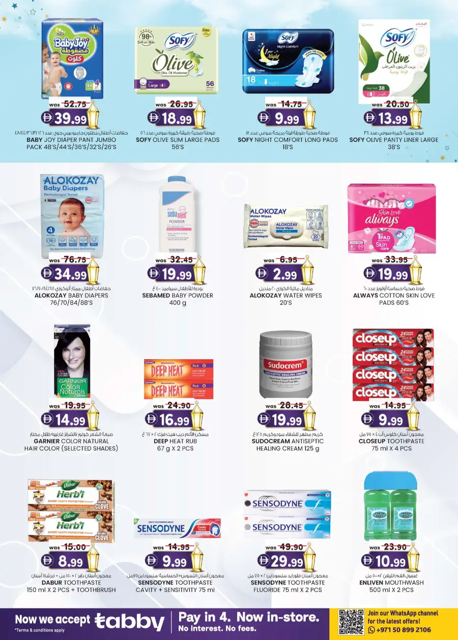 K.M. Trading Dubai | Eid Mega Saver Deals & Festival Offers 2026 page 7