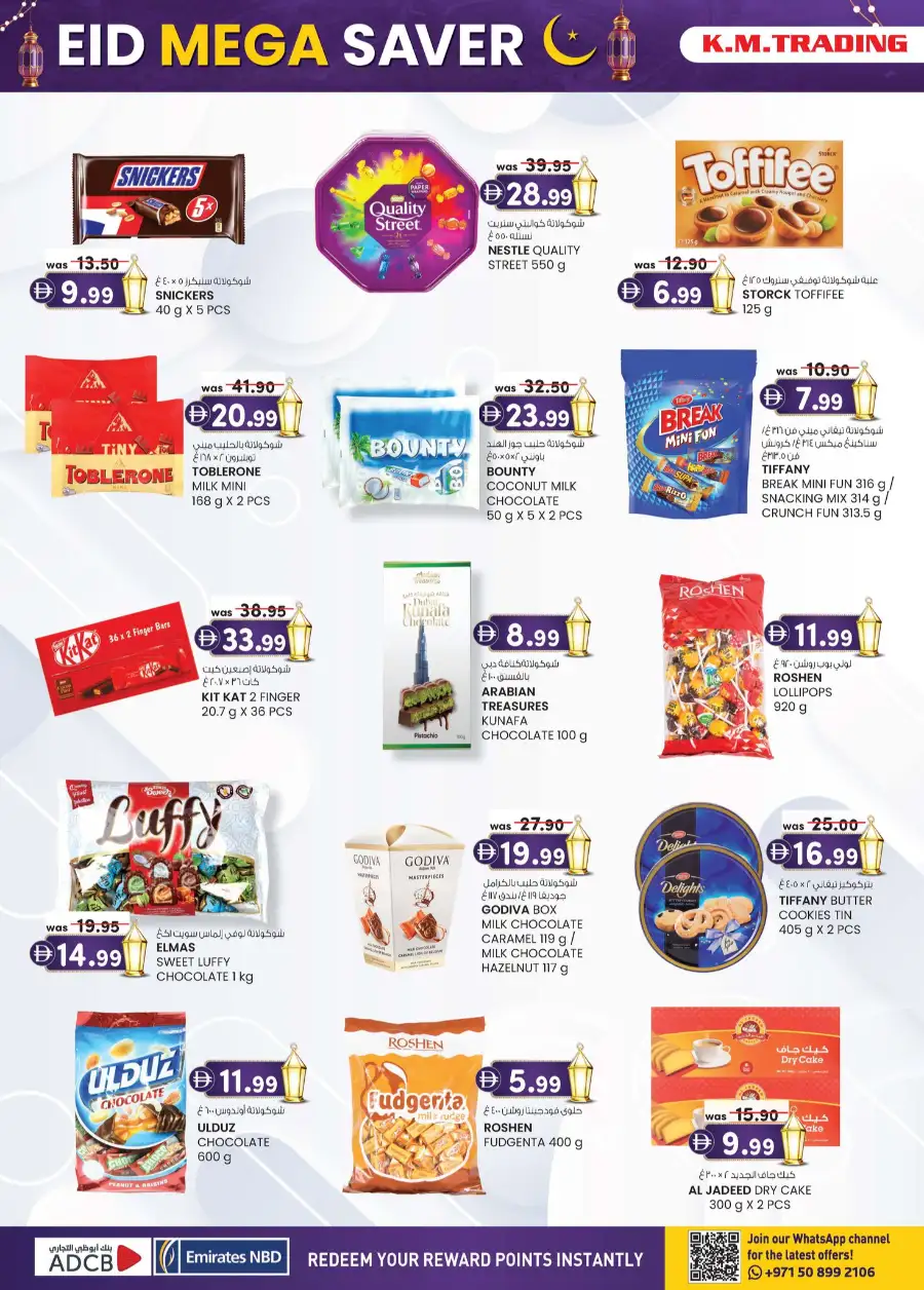 K.M. Trading Dubai | Eid Mega Saver Deals & Festival Offers 2026 page 8