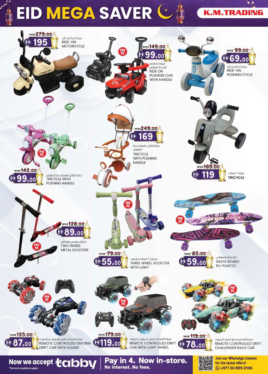 K.M. Trading Dubai | Eid Mega Saver Deals & Festival Offers 2026 page 24