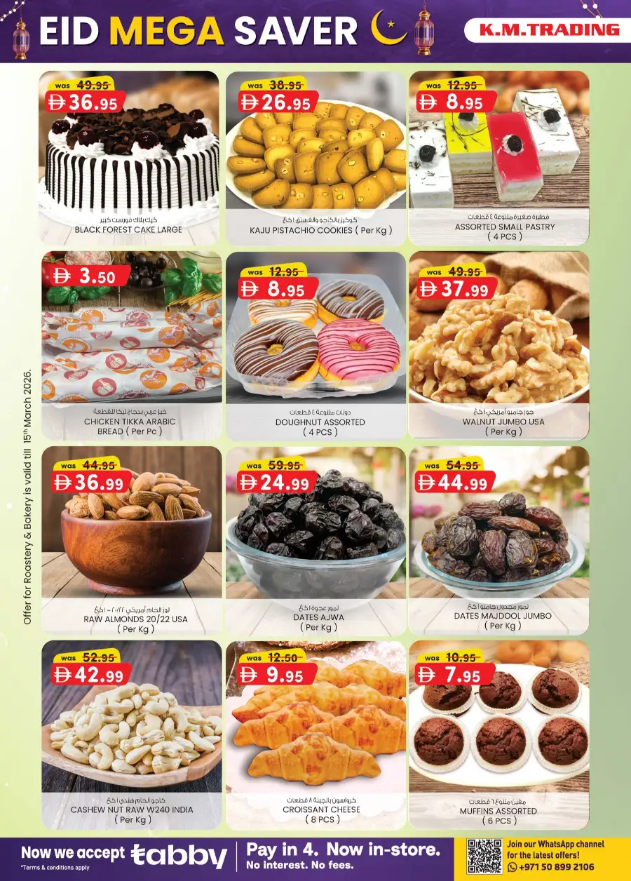 K.M. Trading Dubai | Eid Mega Saver Deals & Festival Offers 2026 page 14