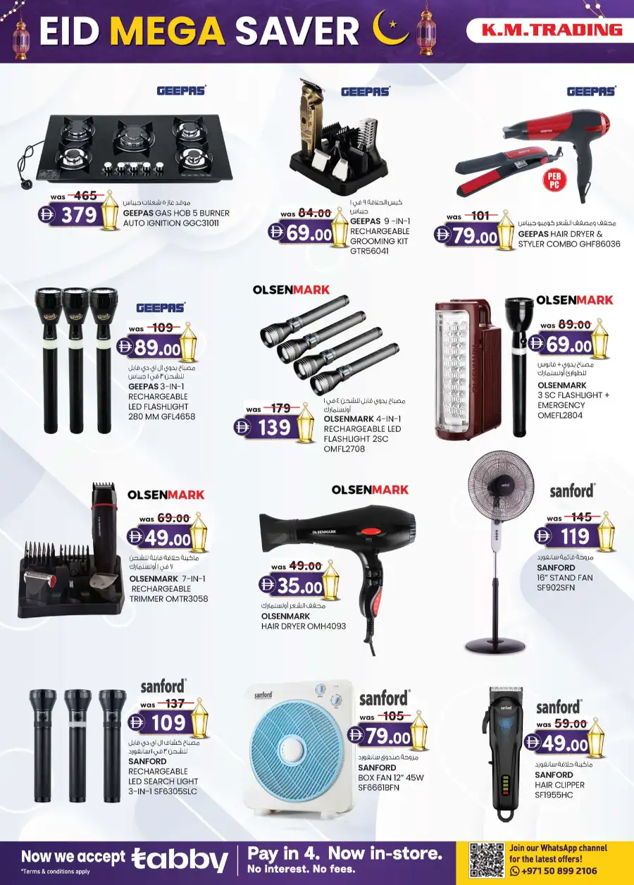 K.M. Trading Dubai | Eid Mega Saver Deals & Festival Offers 2026 page 20