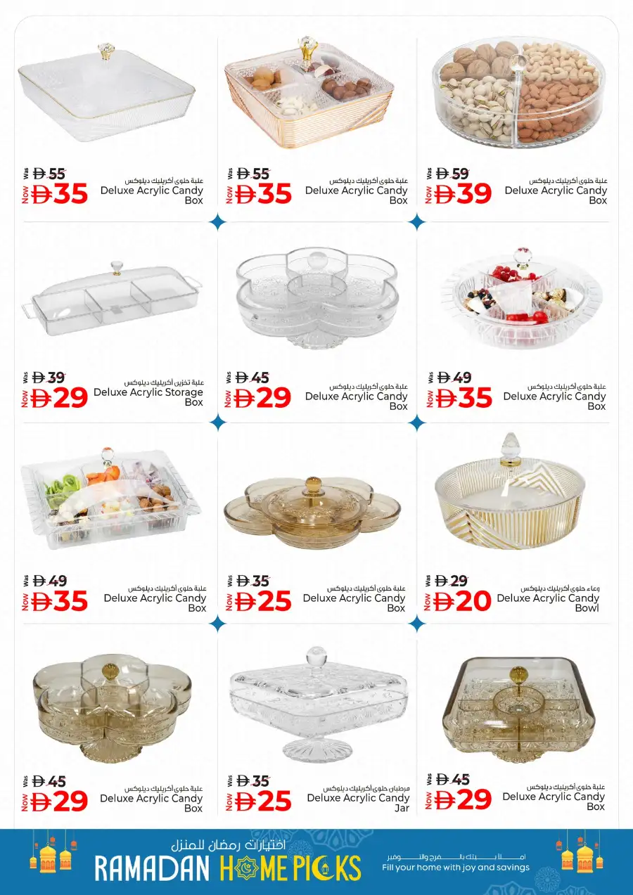 Kenz Hypermarket Ajman | Ramadan Home Picks & Kitchenware Deals Mar 12–18 page 8