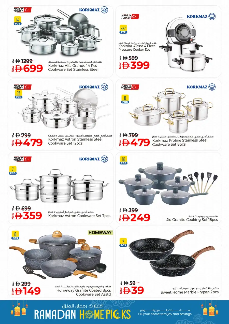 Kenz Hypermarket Ajman | Ramadan Home Picks & Kitchenware Deals Mar 12–18 page 15