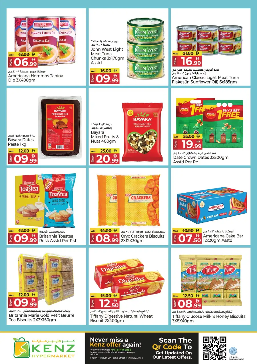Kenz Hypermarket Ajman | Ramadan Blessed Offers & Grocery Deals March 12-15 page 17