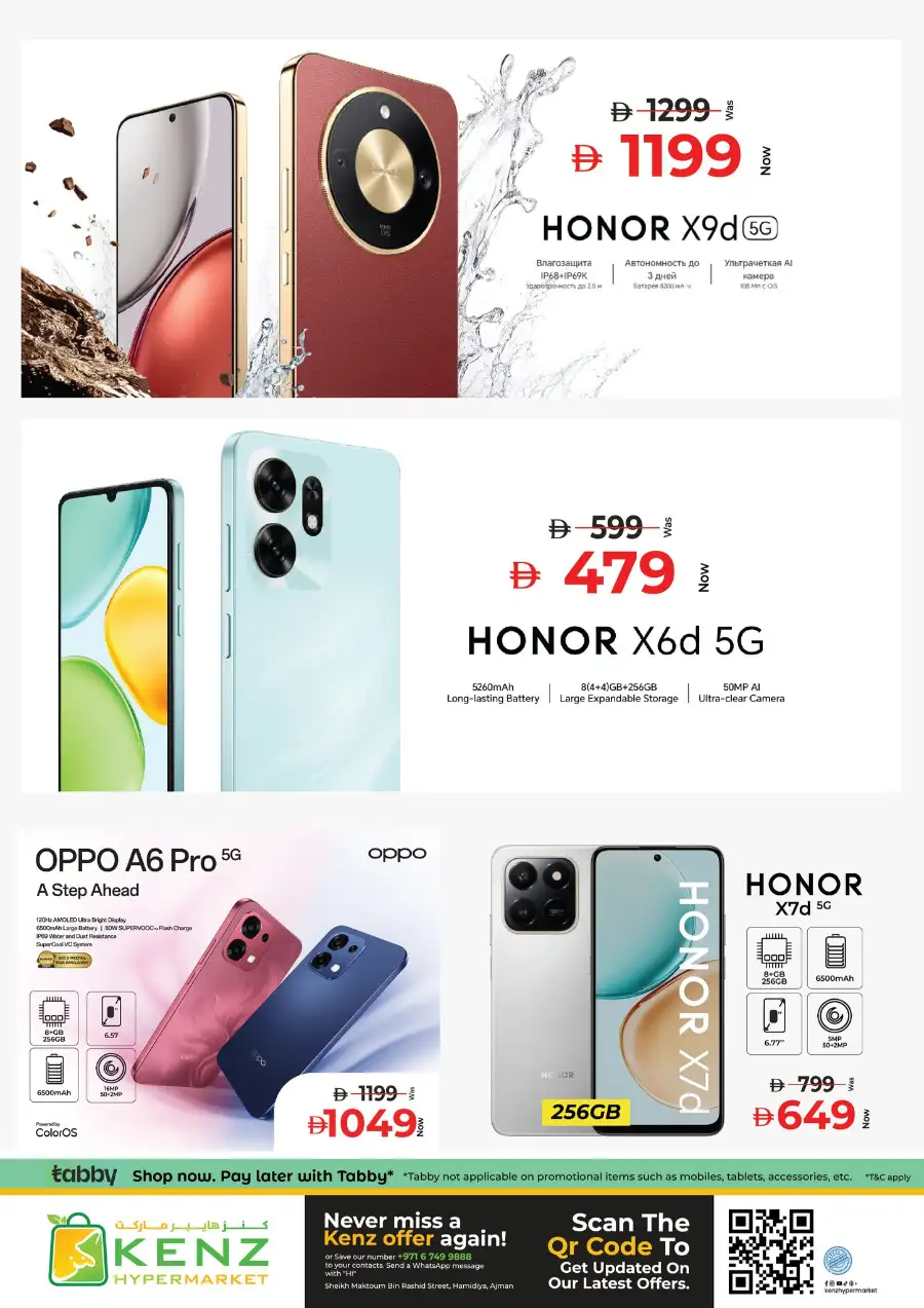 Kenz Hypermarket Ajman | Ramadan Blessed Offers & Grocery Deals March 12-15 page 20