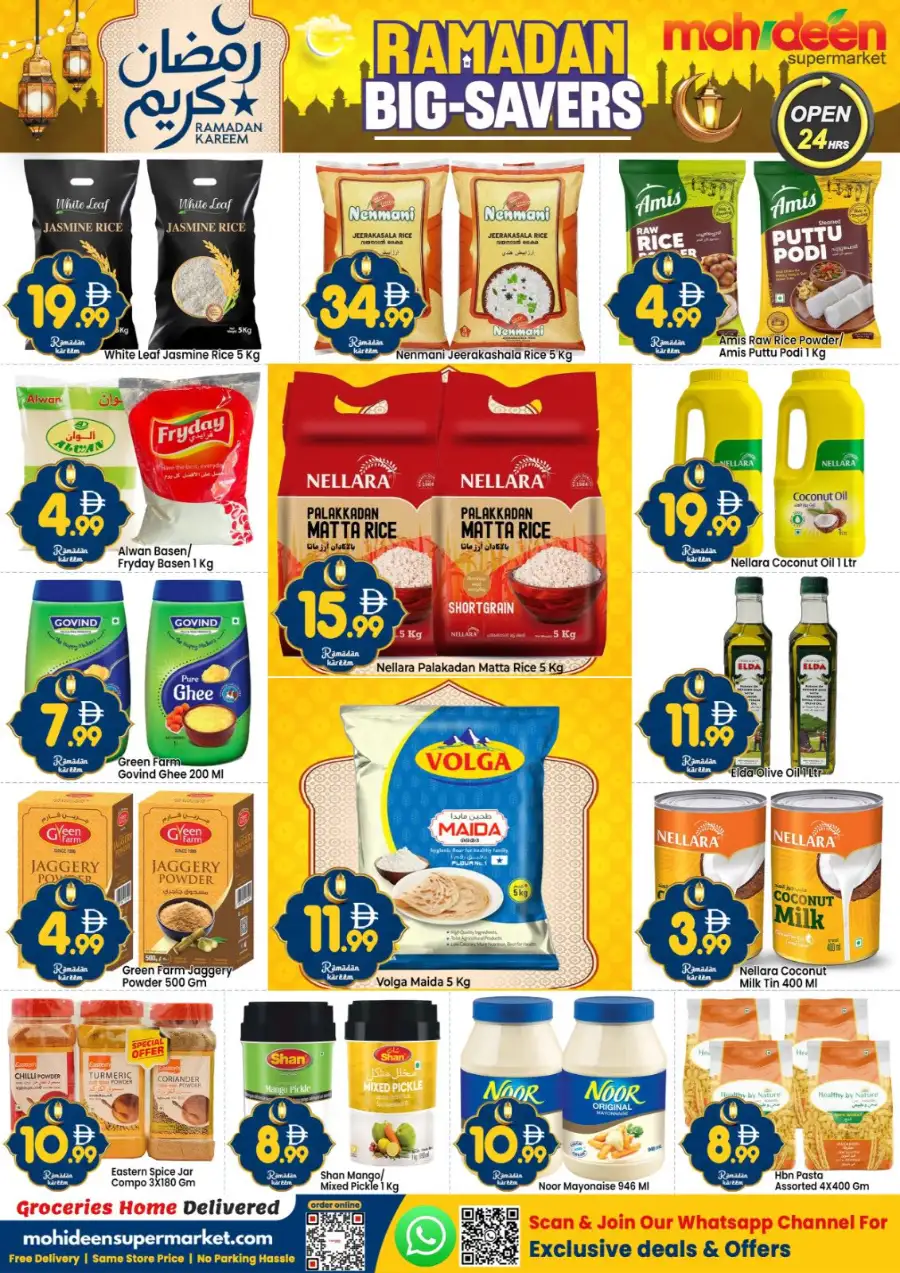 Mohideen Supermarket International City Dubai | Ramadan Big-Savers Deals 2026 page 2