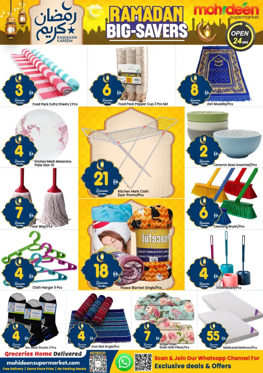 Mohideen Supermarket International City Dubai | Ramadan Big-Savers Deals 2026 page 6