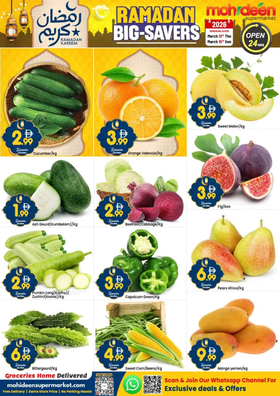Mohideen Supermarket International City Dubai | Ramadan Big-Savers Deals 2026 page 7