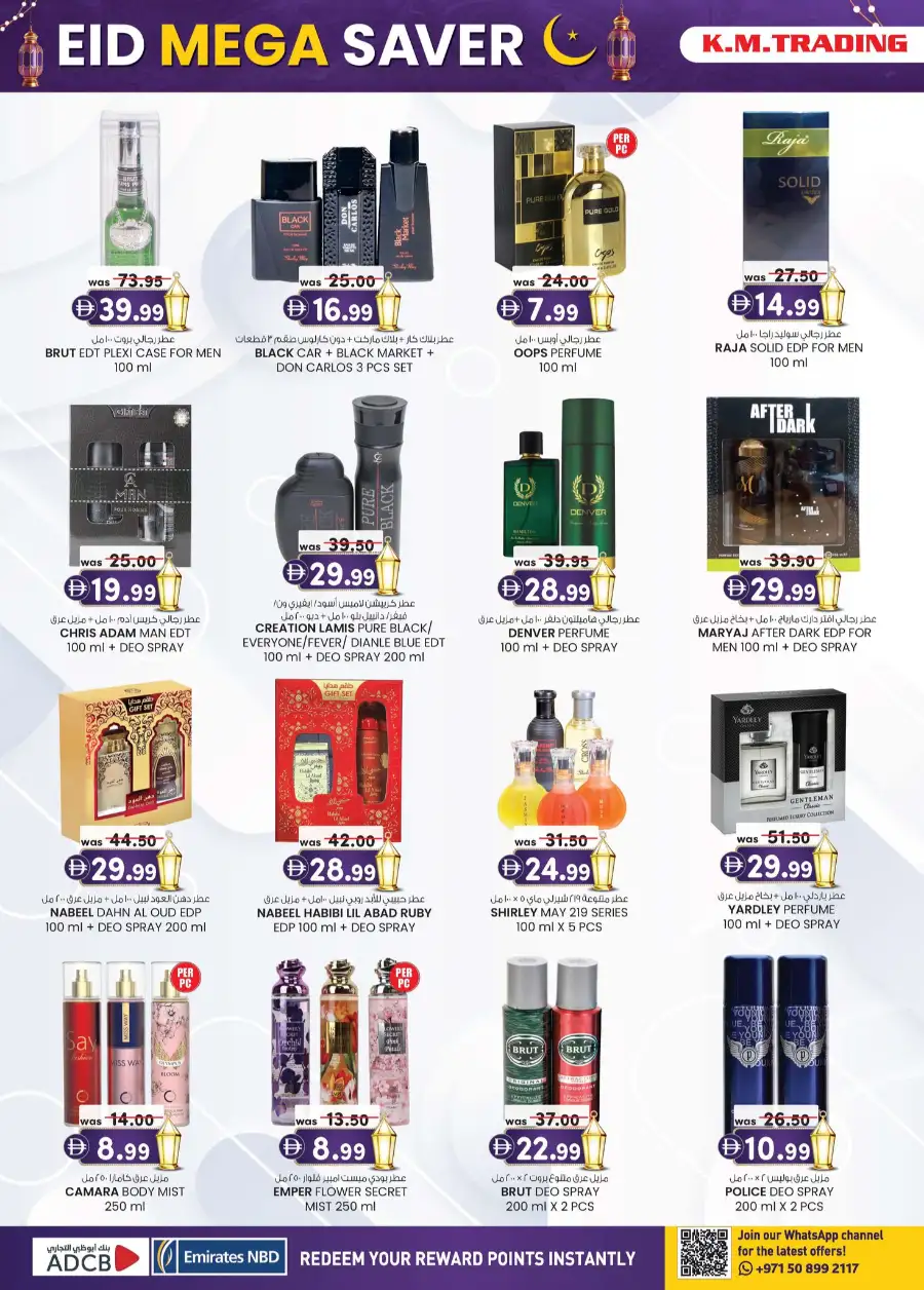 K.M. Trading Mussafah | Eid Mega Saver Festival Special Offers March 2026 page 15