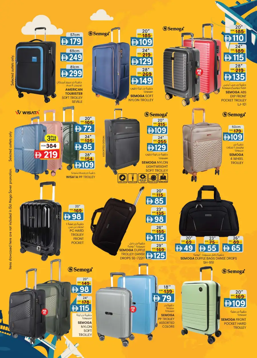 K.M. Trading Mussafah | Eid Mega Saver Festival Special Offers March 2026 page 39