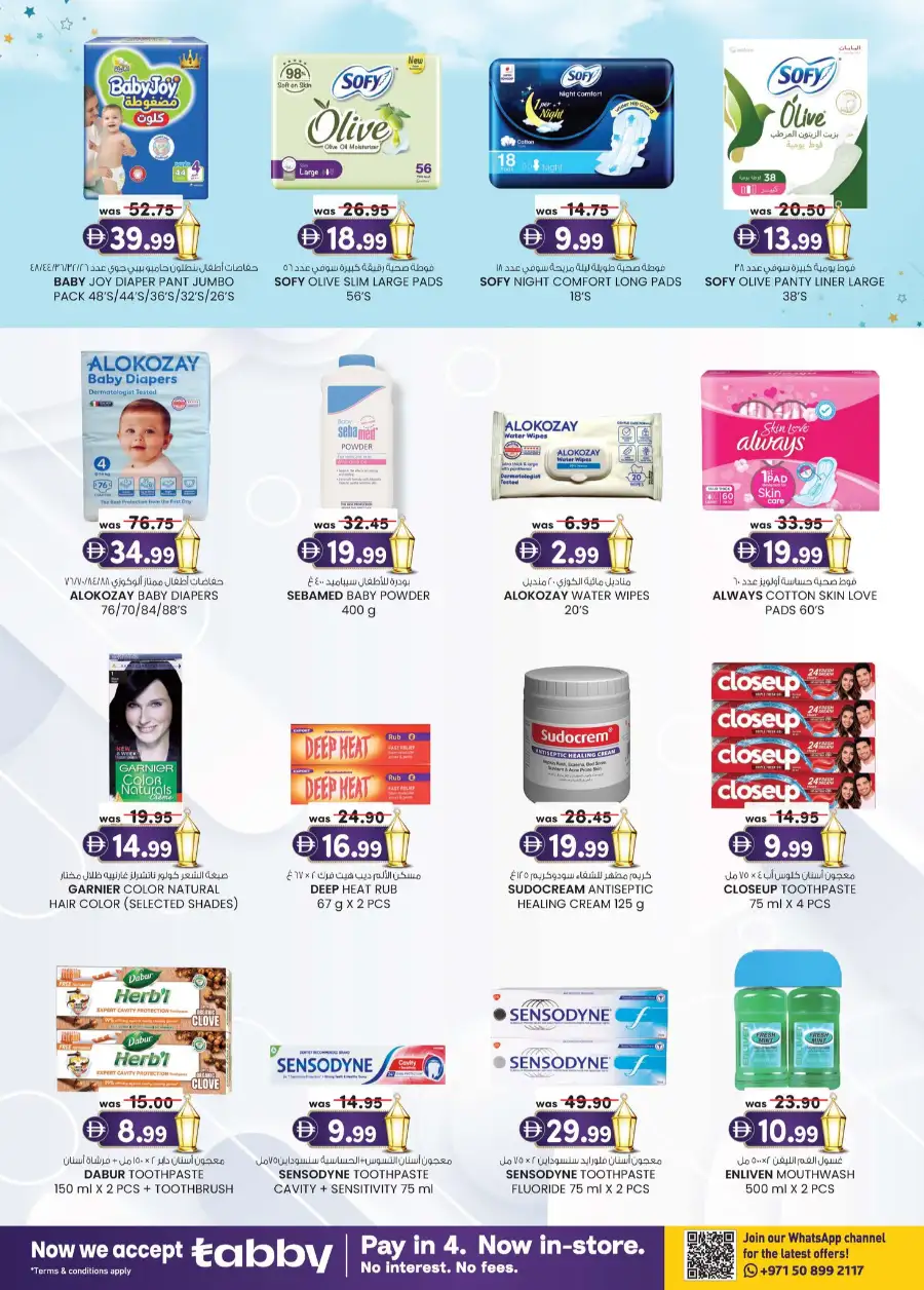 K.M. Trading Mussafah | Eid Mega Saver Festival Special Offers March 2026 page 23