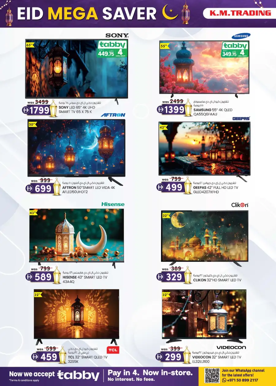 K.M. Trading Mussafah | Eid Mega Saver Festival Special Offers March 2026 page 25