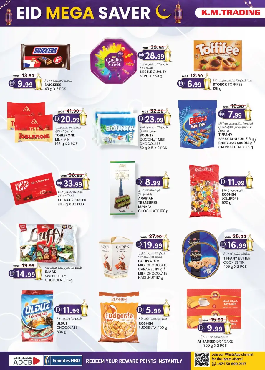 K.M. Trading Mussafah | Eid Mega Saver Festival Special Offers March 2026 page 40
