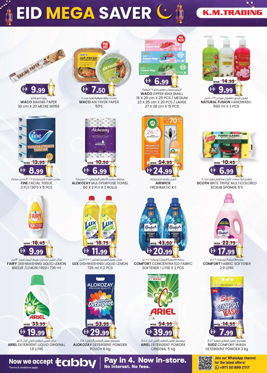 K.M. Trading Mussafah | Eid Mega Saver Festival Special Offers March 2026 page 27