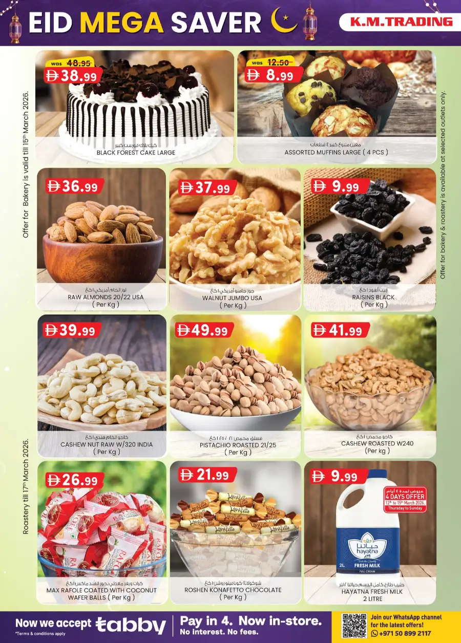 K.M. Trading Mussafah | Eid Mega Saver Festival Special Offers March 2026 page 31