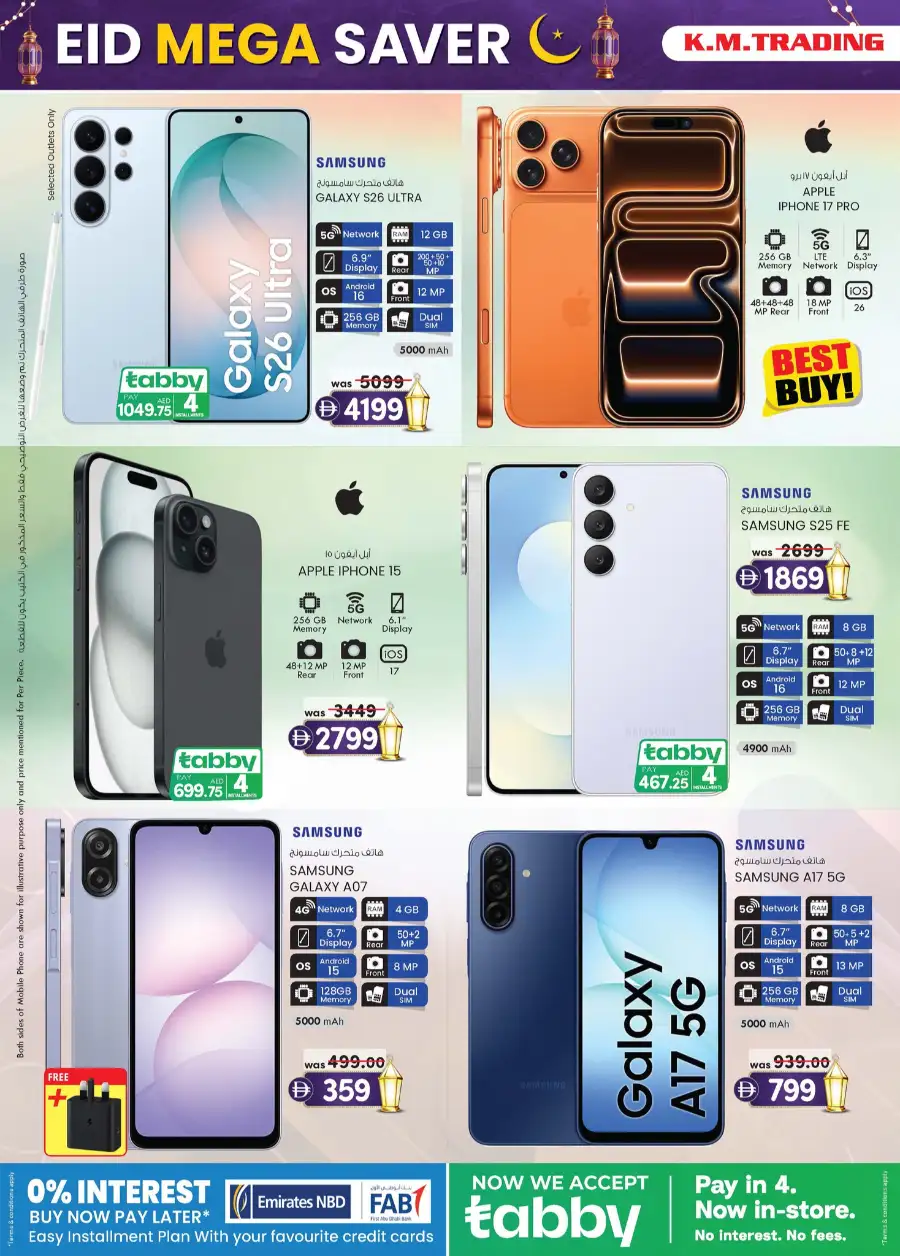 K.M. Trading Mussafah | Eid Mega Saver Festival Special Offers March 2026 page 33