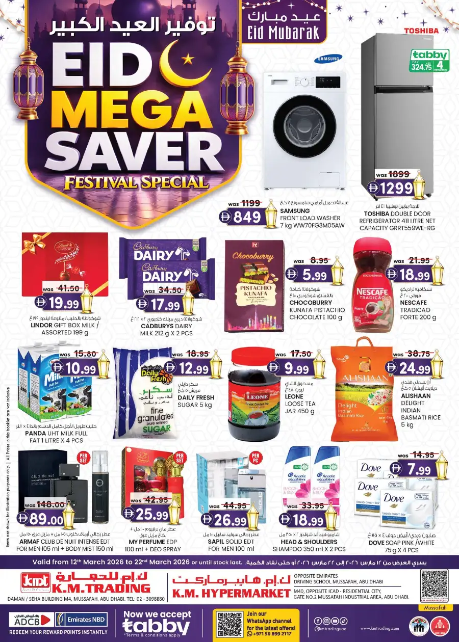 K.M. Trading Mussafah | Eid Mega Saver Festival Special Offers March 2026 page 1