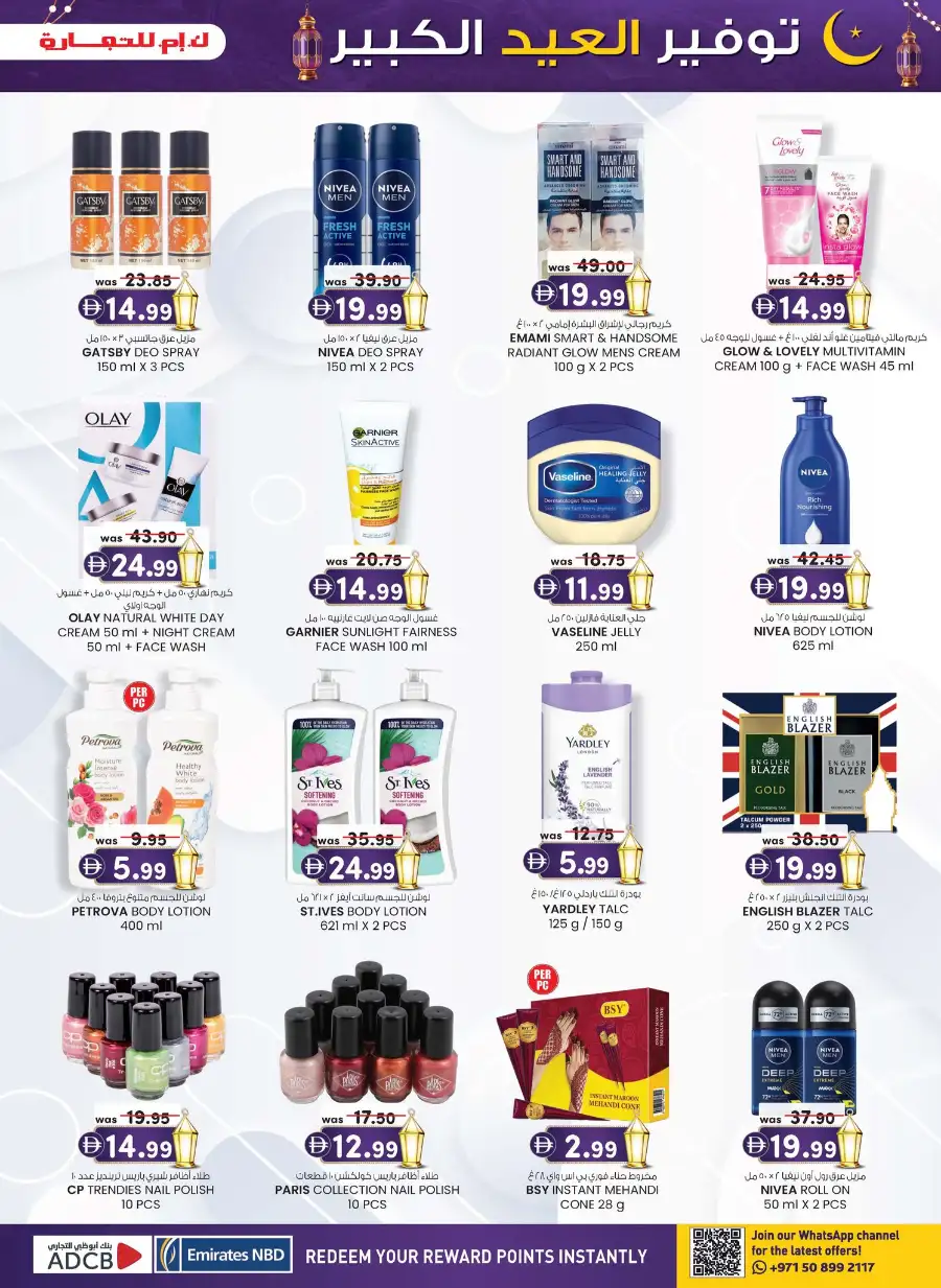 K.M. Trading Mussafah | Eid Mega Saver Festival Special Offers March 2026 page 2