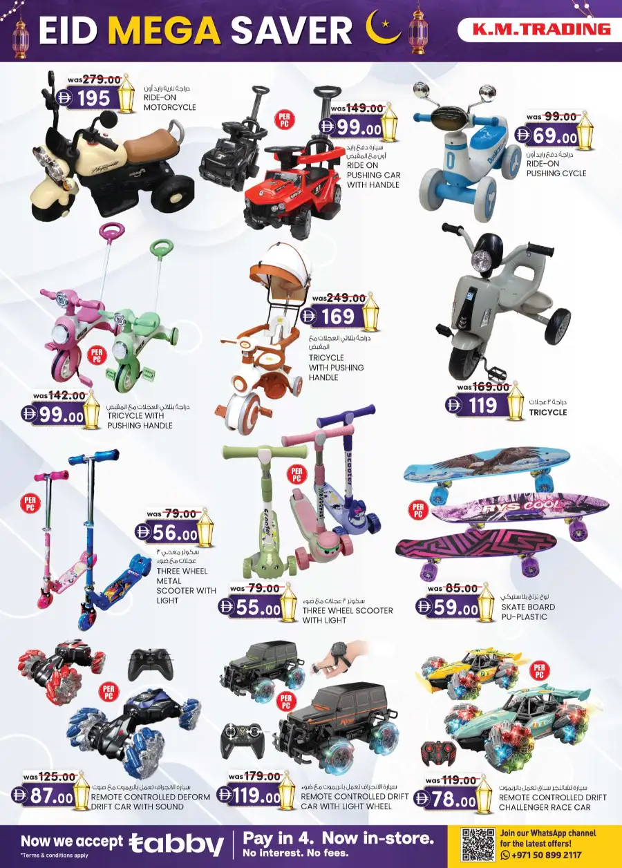 K.M. Trading Mussafah | Eid Mega Saver Festival Special Offers March 2026 page 6