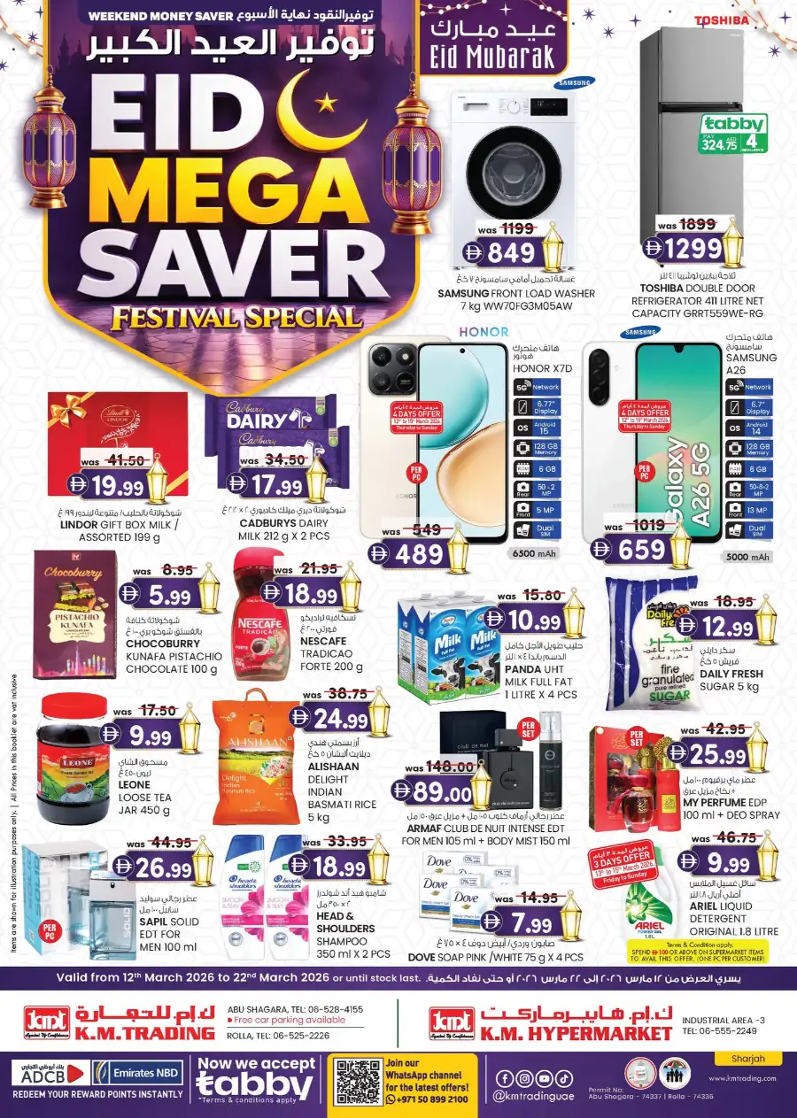 K.M. Trading Sharjah | Eid Mega Saver Festival Deals - March 2026 page 1