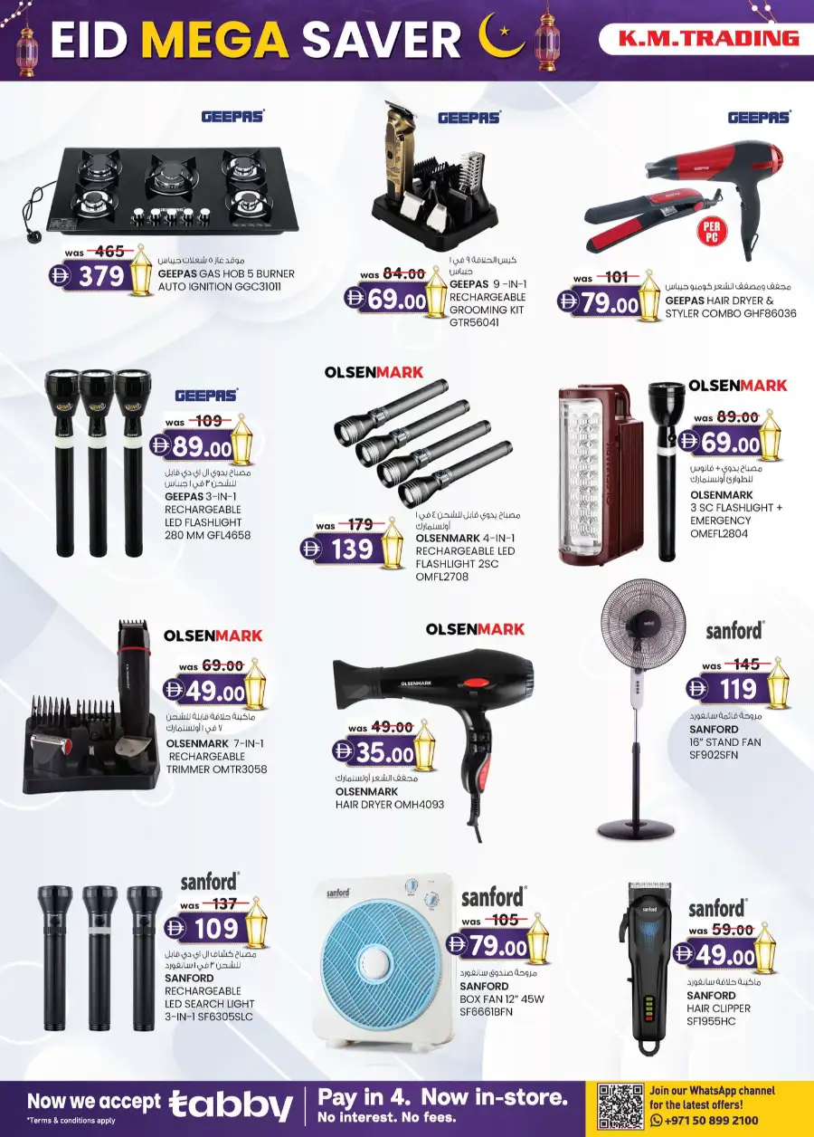 K.M. Trading Sharjah | Eid Mega Saver Festival Deals - March 2026 page 10
