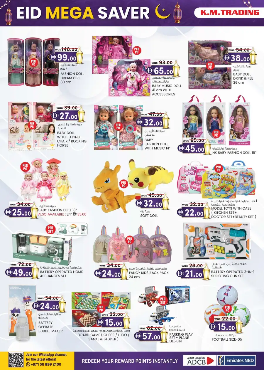 K.M. Trading Sharjah | Eid Mega Saver Festival Deals - March 2026 page 20