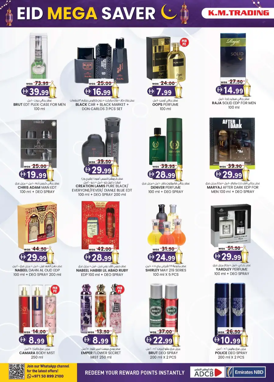 K.M. Trading Sharjah | Eid Mega Saver Festival Deals - March 2026 page 24