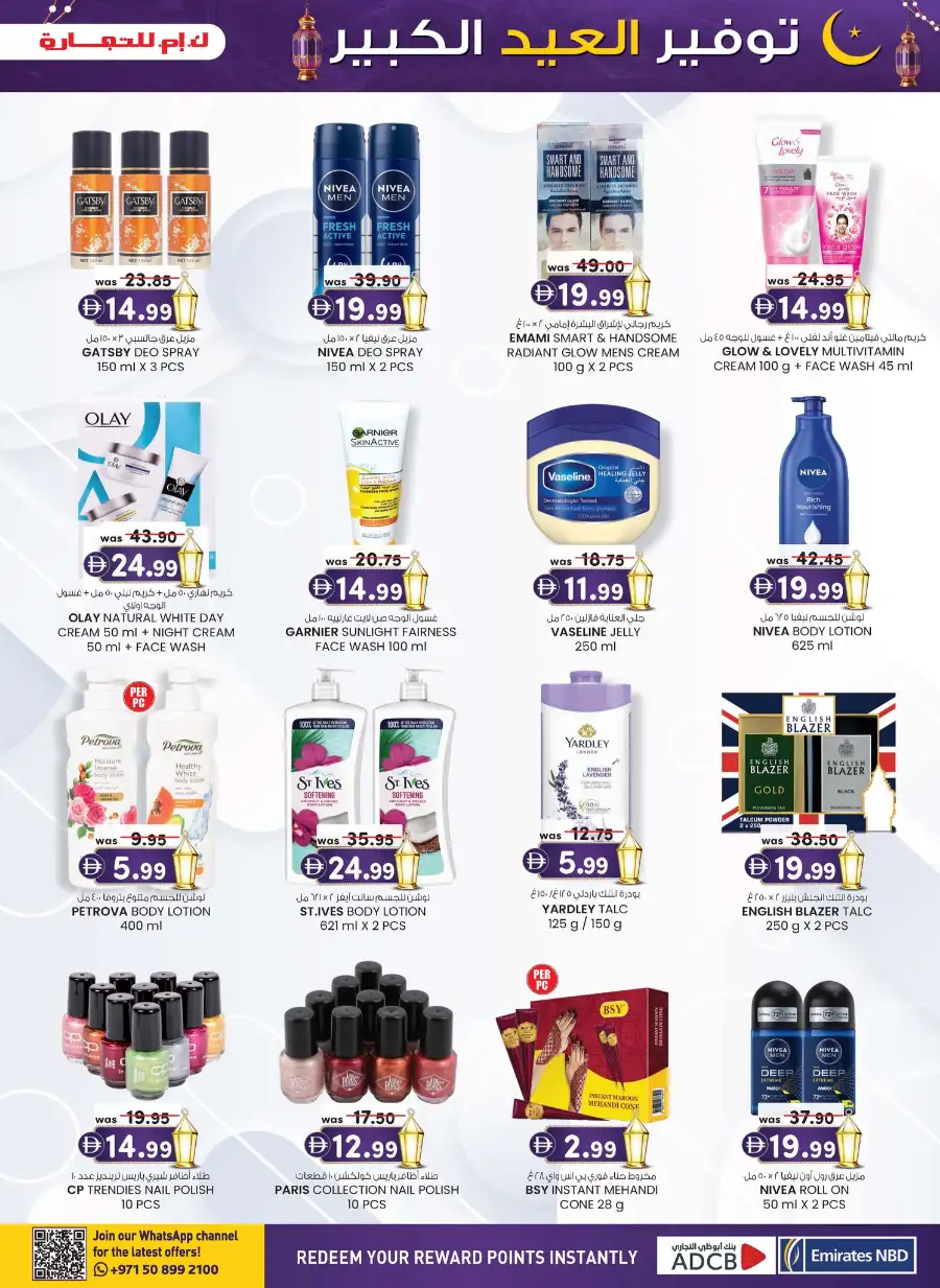 K.M. Trading Sharjah | Eid Mega Saver Festival Deals - March 2026 page 25