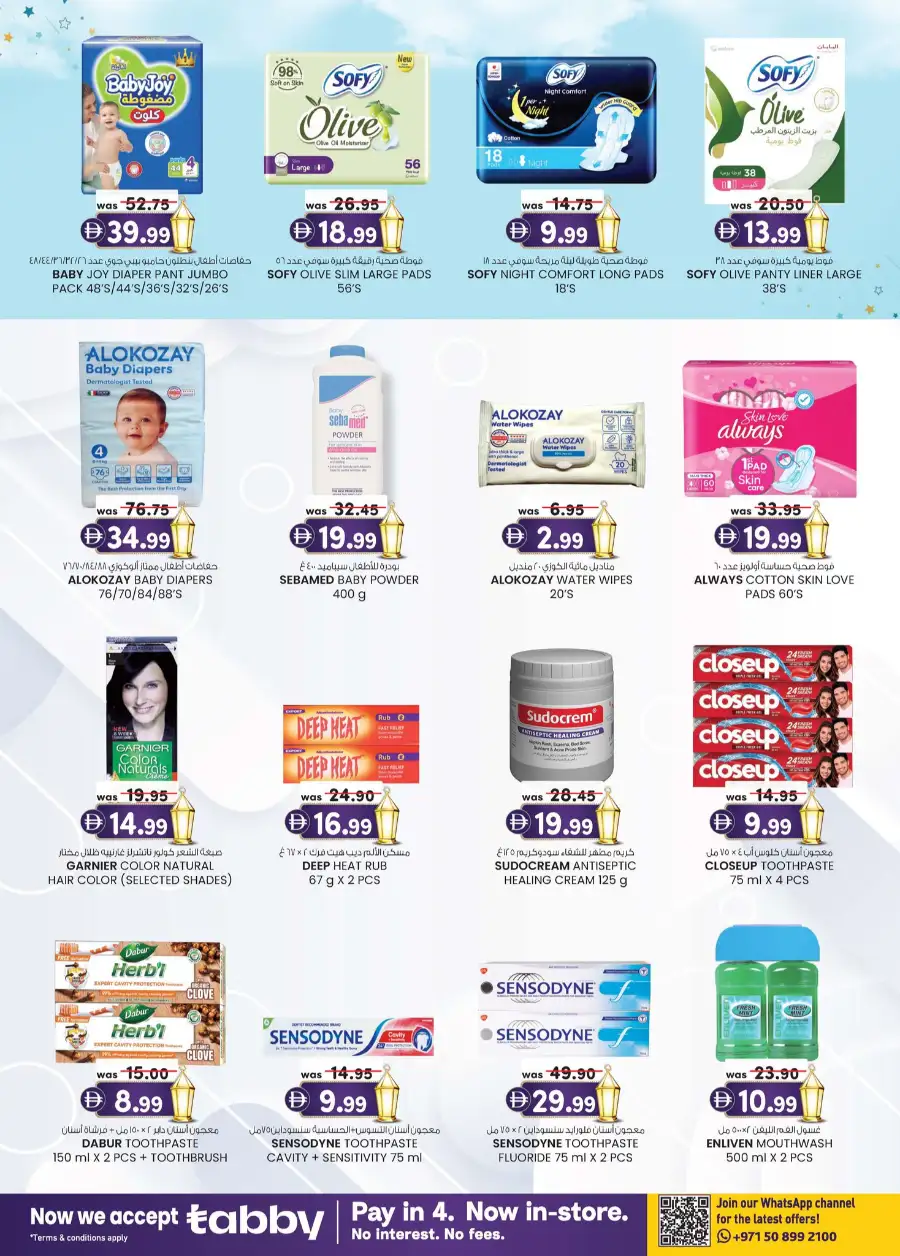 K.M. Trading Sharjah | Eid Mega Saver Festival Deals - March 2026 page 27