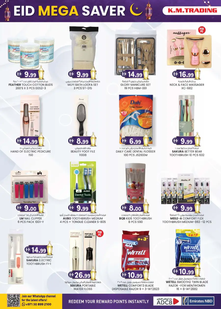 K.M. Trading Sharjah | Eid Mega Saver Festival Deals - March 2026 page 28