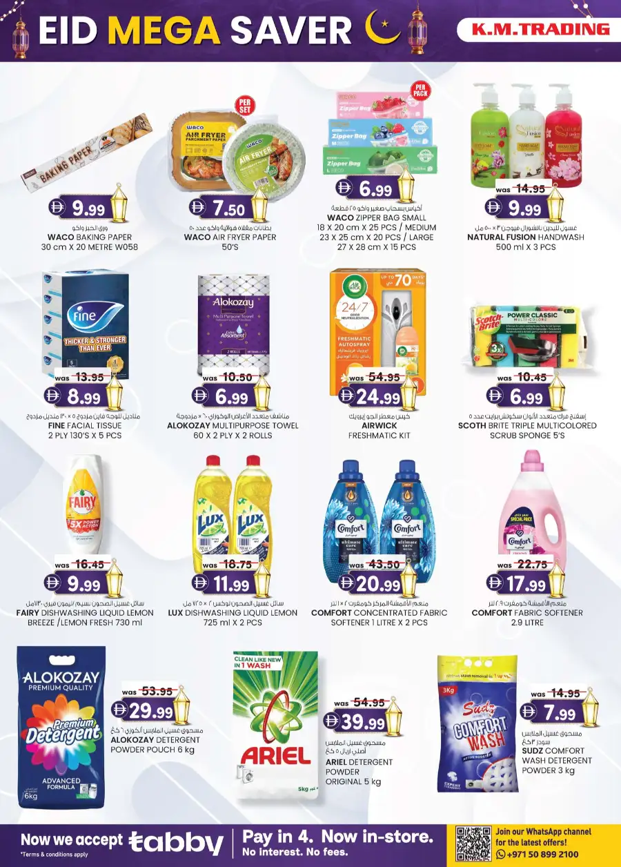 K.M. Trading Sharjah | Eid Mega Saver Festival Deals - March 2026 page 30