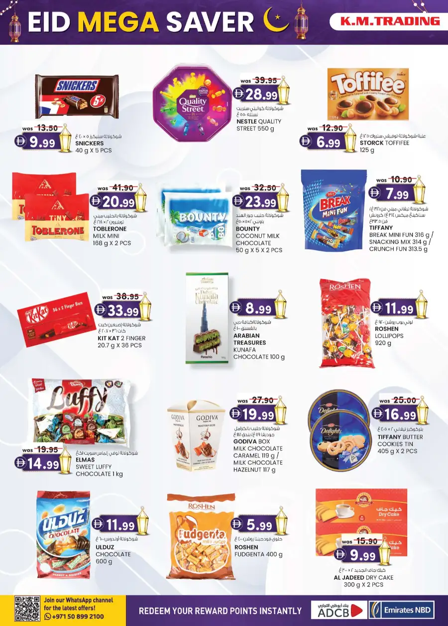 K.M. Trading Sharjah | Eid Mega Saver Festival Deals - March 2026 page 32
