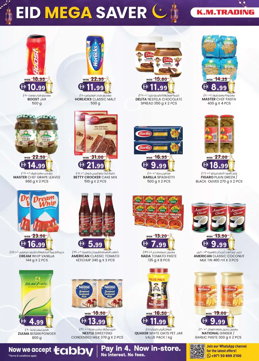 K.M. Trading Sharjah | Eid Mega Saver Festival Deals - March 2026 page 34