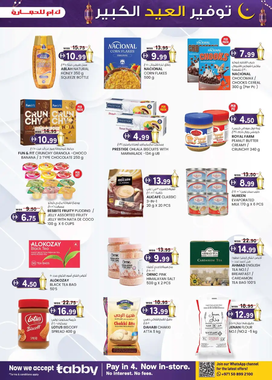 K.M. Trading Sharjah | Eid Mega Saver Festival Deals - March 2026 page 35
