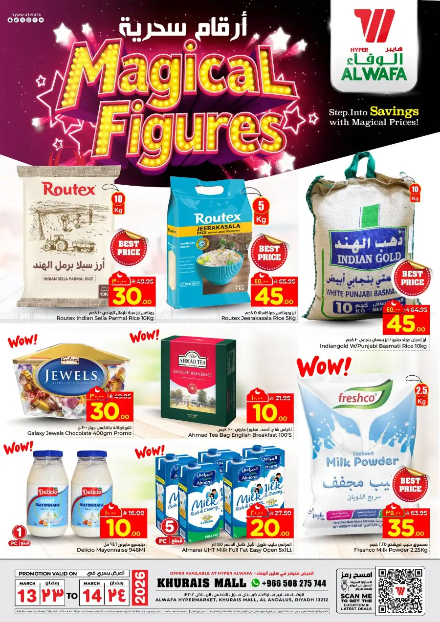 Magical Figures page 1