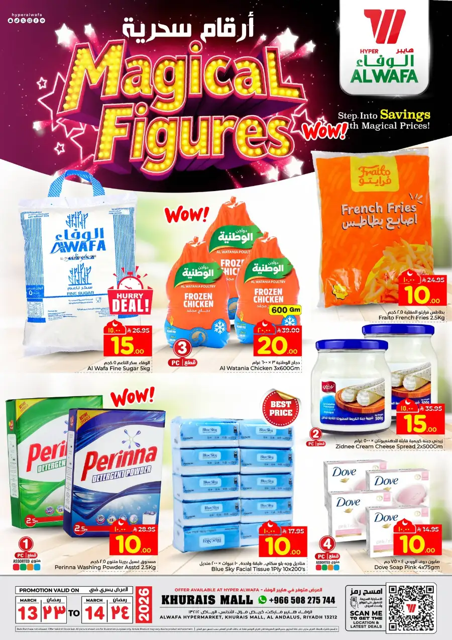 Magical Figures page 2