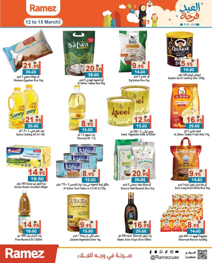Ramez | Eid Joy Offers: Groceries & Eid Essentials Deals page 19