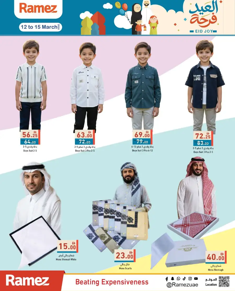 Ramez | Eid Joy Offers: Groceries & Eid Essentials Deals page 23