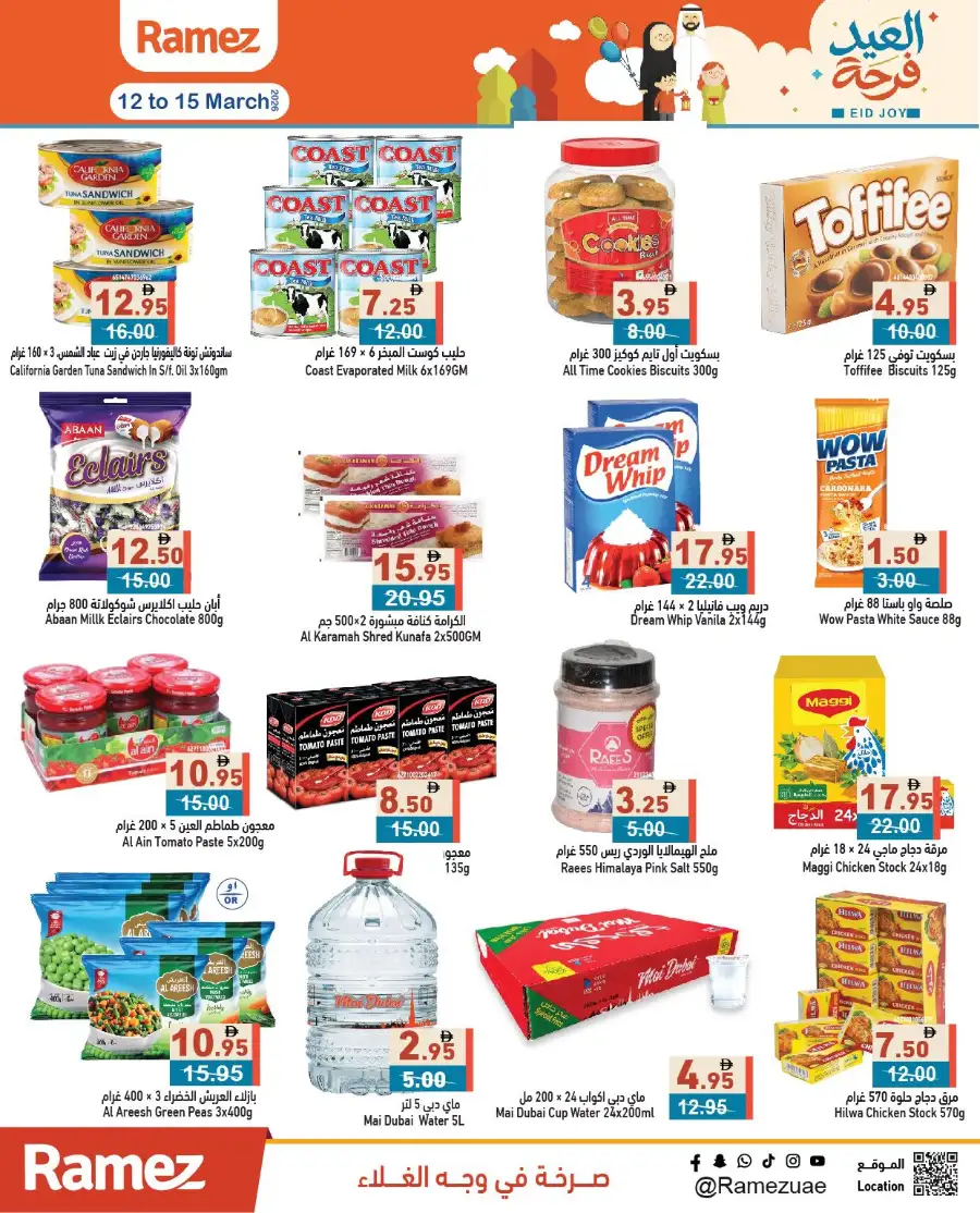 Ramez | Eid Joy Offers: Groceries & Eid Essentials Deals page 24