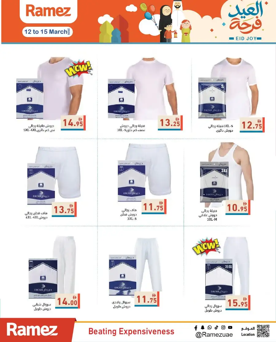 Ramez | Eid Joy Offers: Groceries & Eid Essentials Deals page 27