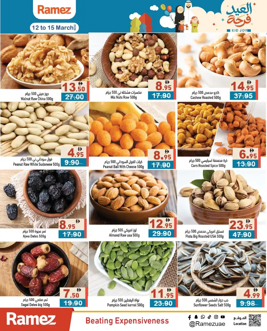 Ramez | Eid Joy Offers: Groceries & Eid Essentials Deals page 28