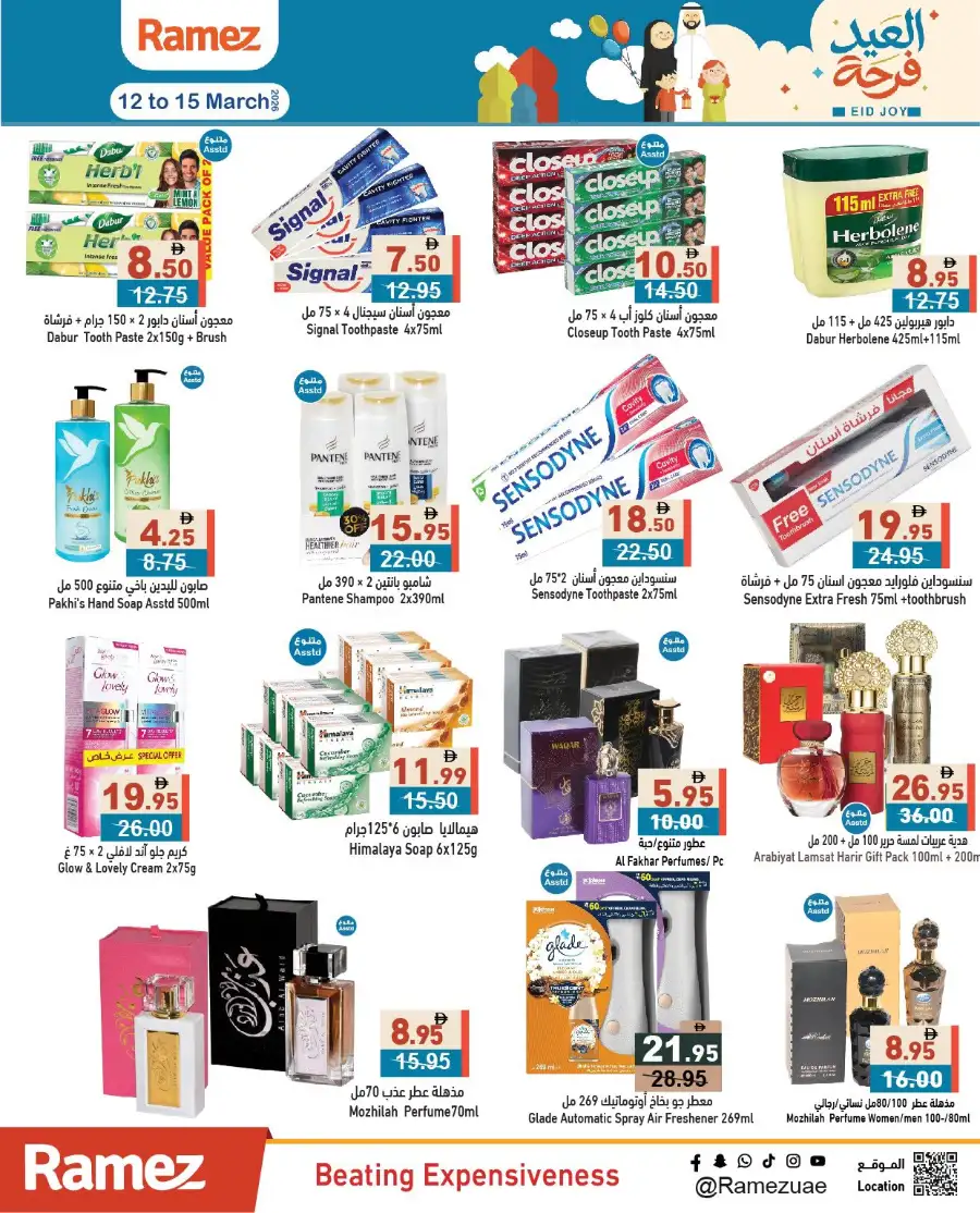 Ramez | Eid Joy Offers: Groceries & Eid Essentials Deals page 29