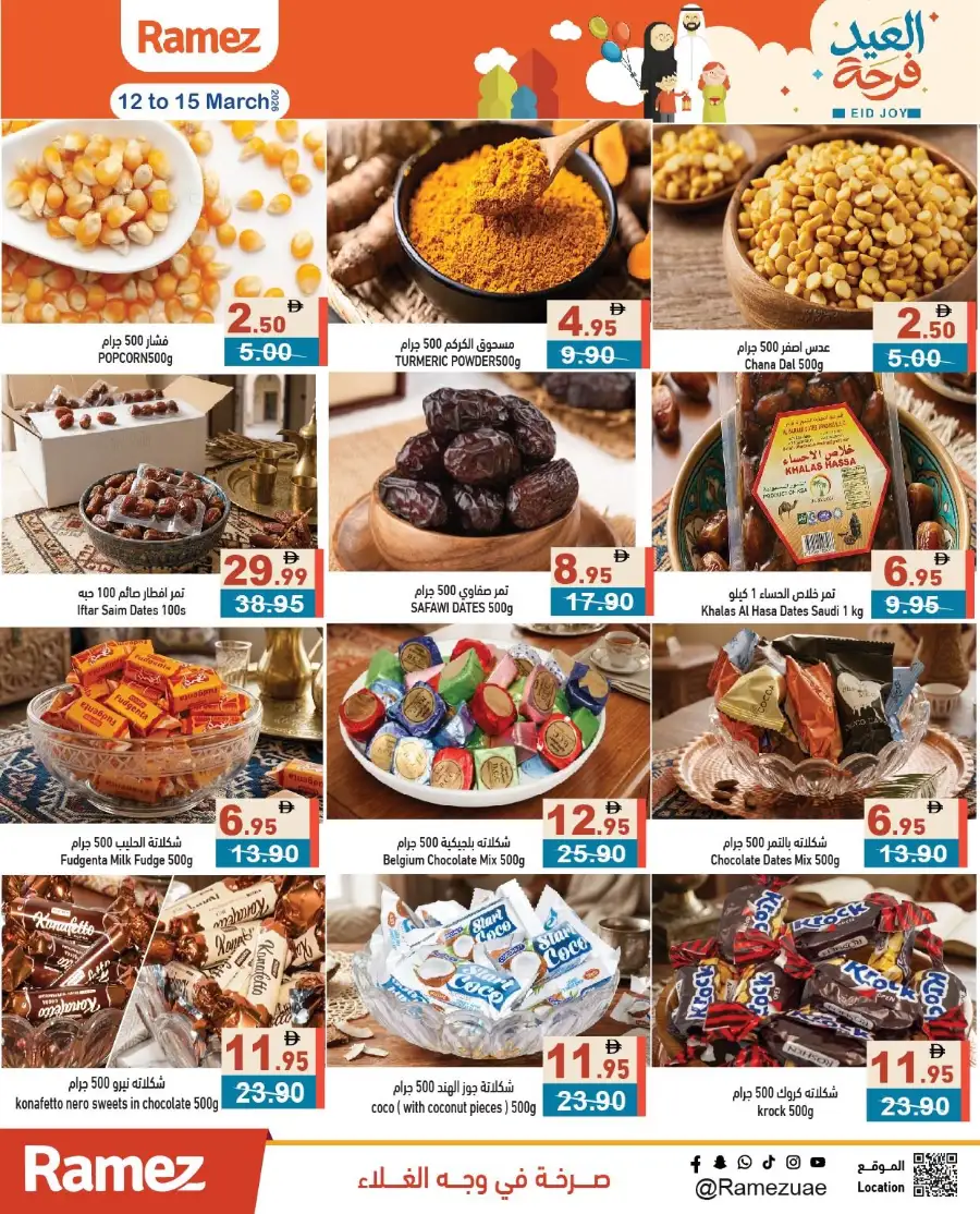 Ramez | Eid Joy Offers: Groceries & Eid Essentials Deals page 4