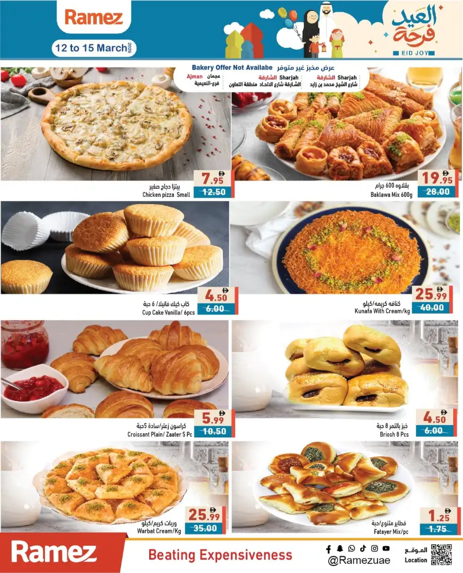 Ramez | Eid Joy Offers: Groceries & Eid Essentials Deals page 5