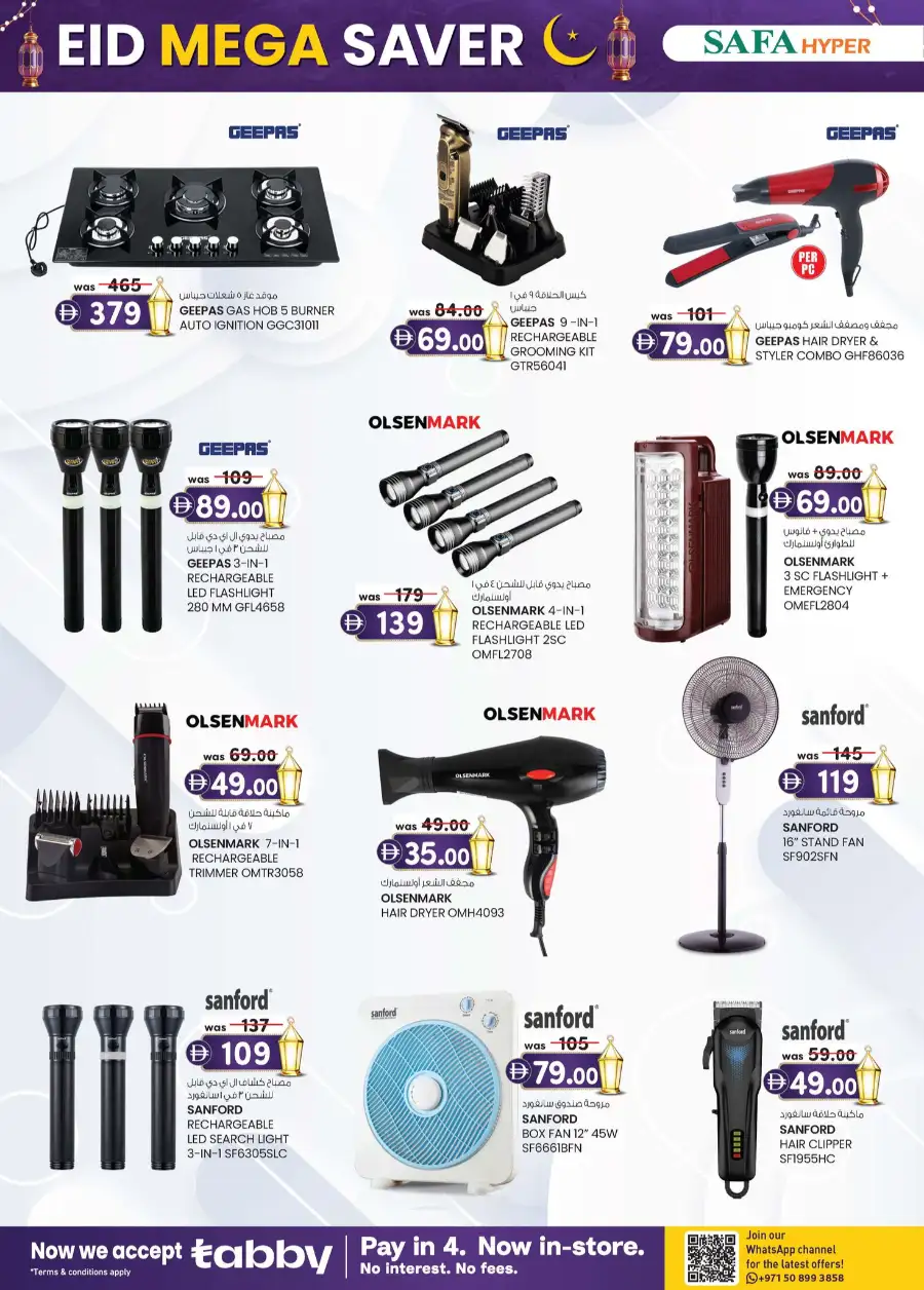Safa Hyper Al Ain - Eid Mega Saver Offers & Festival Specials 2026 page 10