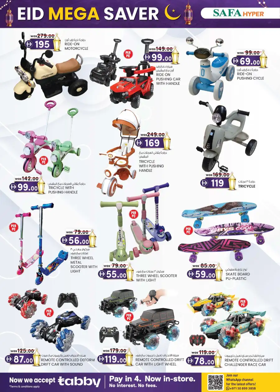 Safa Hyper Al Ain - Eid Mega Saver Offers & Festival Specials 2026 page 18